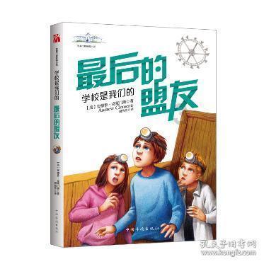 探索伞娘传奇梁专员最后怎么样啊尽在知识星球平台